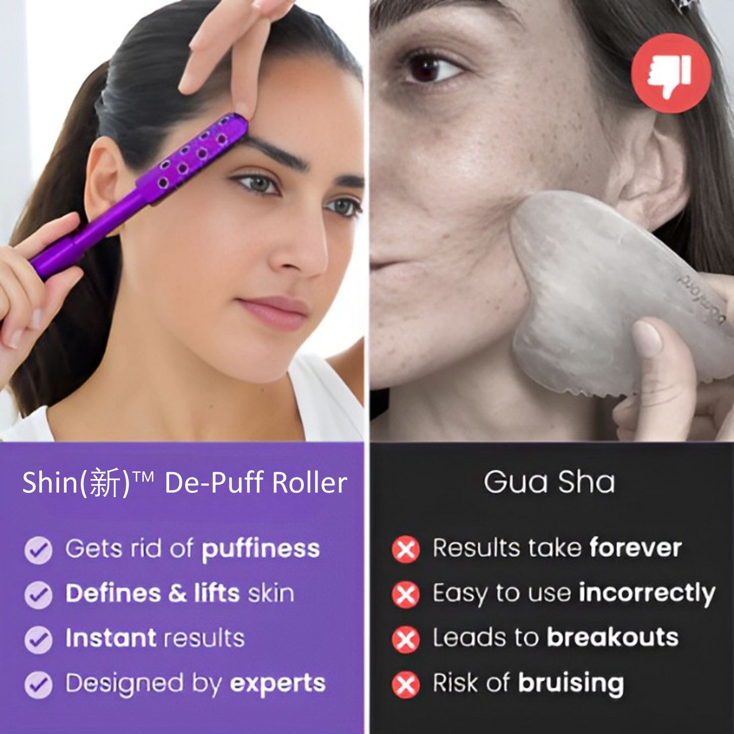 Shin(新)™ De-Puff Roller